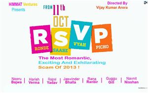 RSVP Ronde Saare Vyah Picho